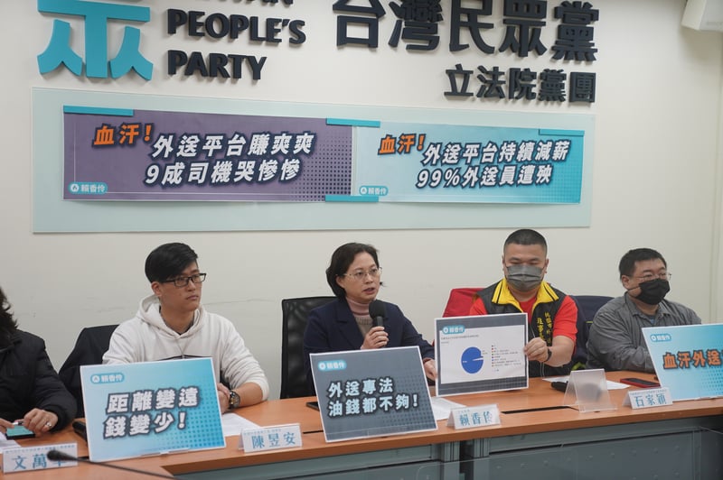 近日傳出美食外送員的酬勞疑似被平台業者減薪，民眾黨立委賴香伶（左2）要求主管機關主動清查。中央社