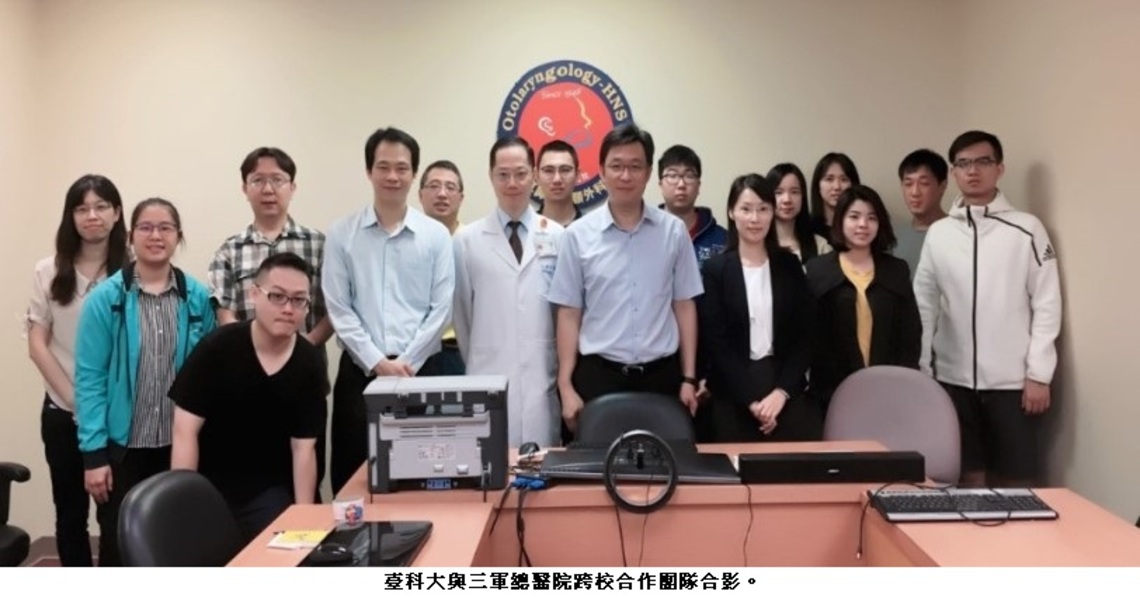 臺科大跨校研發微氣泡超音波無針注射系統 大幅提升內耳治療、促生髮等藥物傳遞效率
