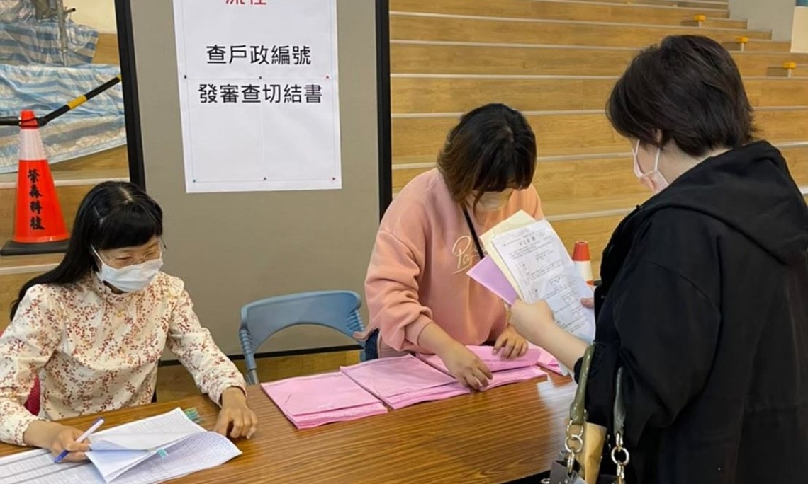 竹縣總量管制學校新生登記入學日程提前   教育局提醒家長們注意