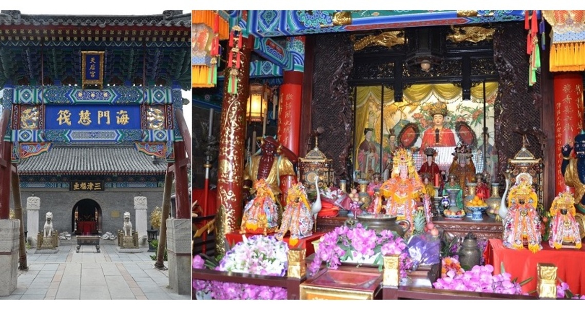 後疫情時期弘揚媽祖文化傳承媽祖精神  研討會在津舉辦
