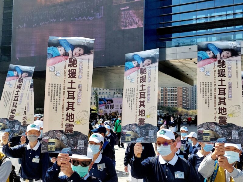 慈濟發起馳援土耳其地震募款 盧秀燕響應號召共同募愛祈福