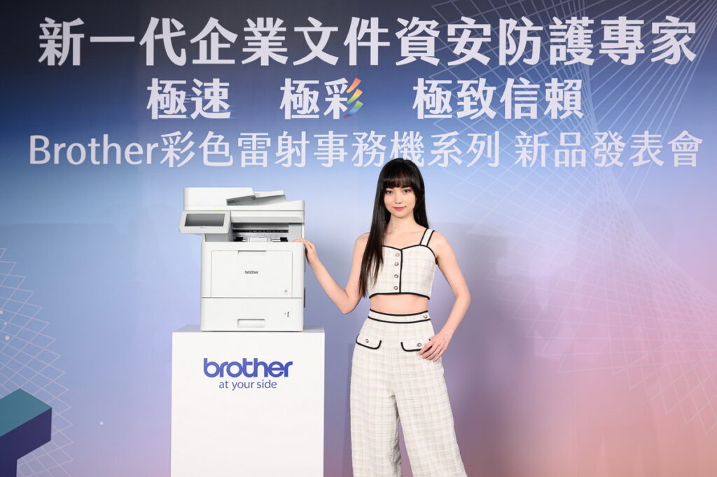 Brother 代言人黑嘉嘉出席彩色雷射事務機系列發表會,大方分享團隊體驗新品心得。