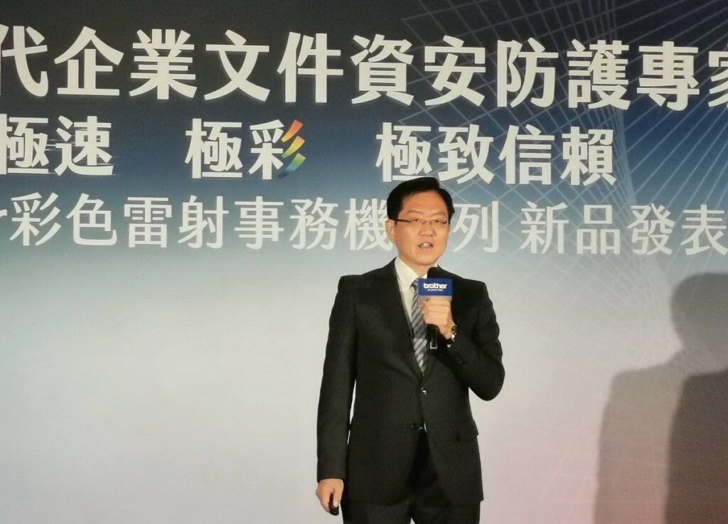 Brother台灣兄弟國際行銷董事長 森田繁致詞