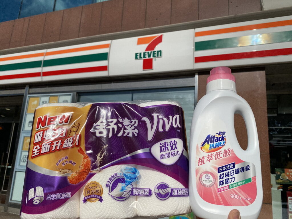 7-ELEVEN自2月24日起至2月28日限時5天,購買指定商品結帳金額滿888元再送洗衣精or廚房紙巾