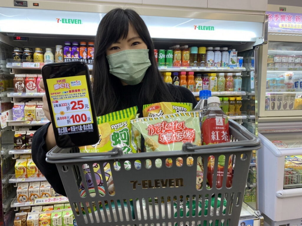 7-ELEVEN「FUN價開心花」! 滿額享現折100元優惠
