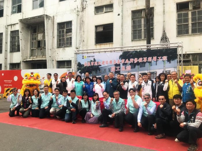 風華再現 舊嘉義市公所修復開工祈福典禮