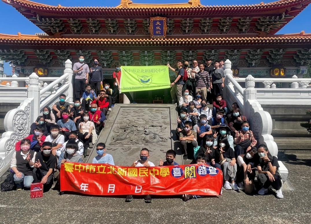 臺中市立北新國中舉辦「孔廟巡禮與會考祈福」活動,大成殿合影。(圖/北新國中提供)