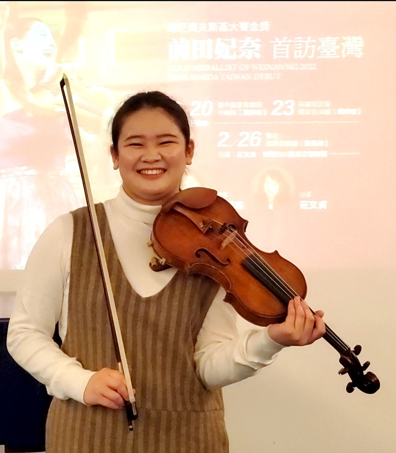 漾新聞|全球音樂新星的誕生 維尼奧夫斯基大賽金獎前田妃奈全球60場巡演 亞洲首演223高雄衛武營