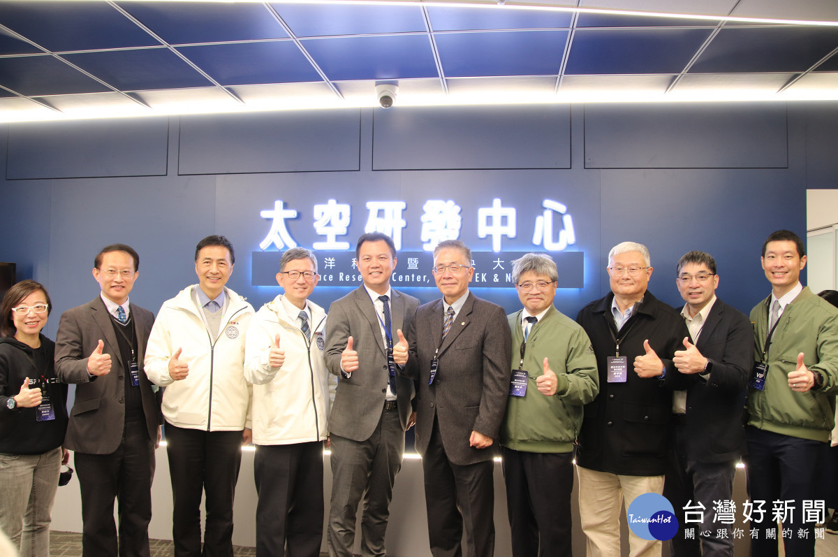 中央大學堅實的太空科學團隊,期許透過產官學合作,展開太空科技的蓬勃發展。
