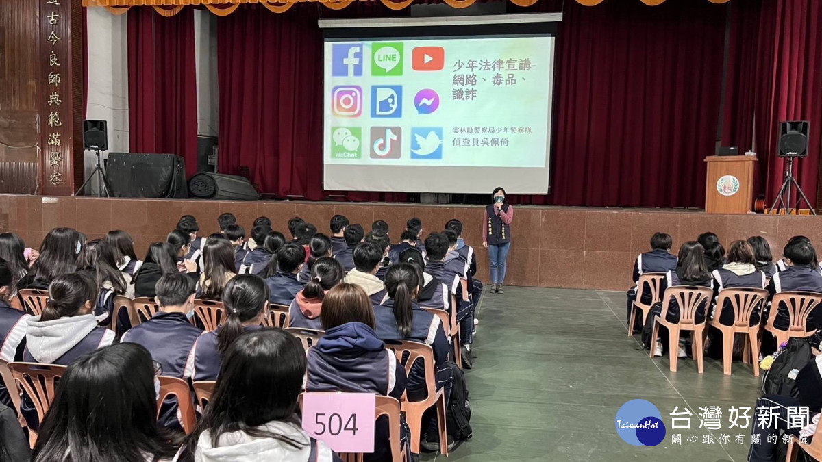 雲警少年隊啟動校園宣導列車，全力保護學生安全/雲林縣警局提供