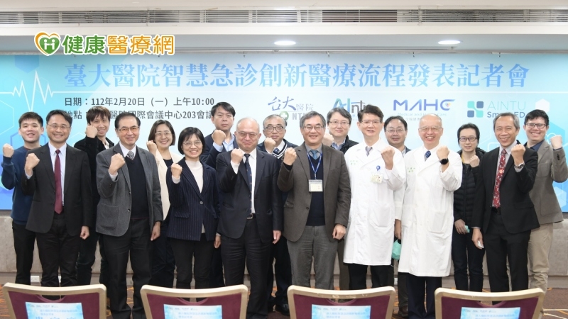 急診壅塞亮紅燈 台大AI急診助診治速度加快20%