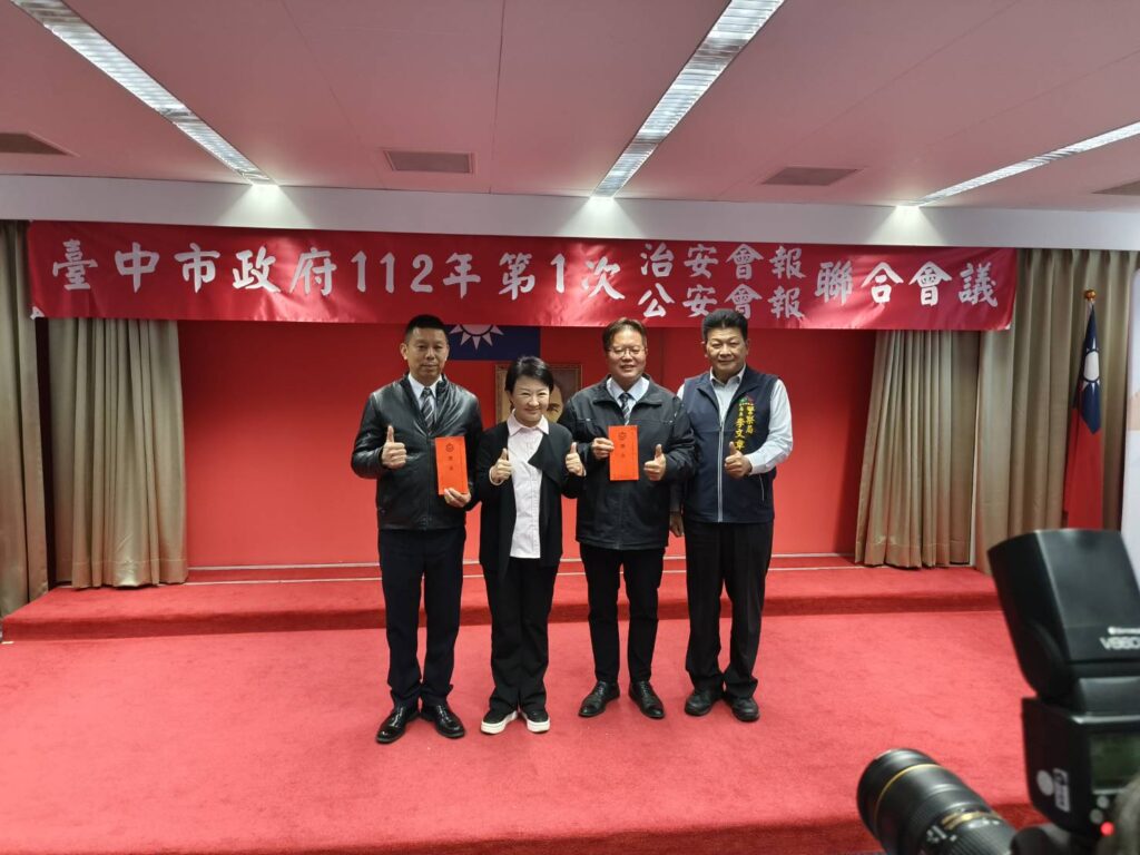 ▲ 「打詐臺中隊」防詐宣導第1期執行成果榮獲中央評比併列六都「特優」 (圖/台中市警察局 提供)