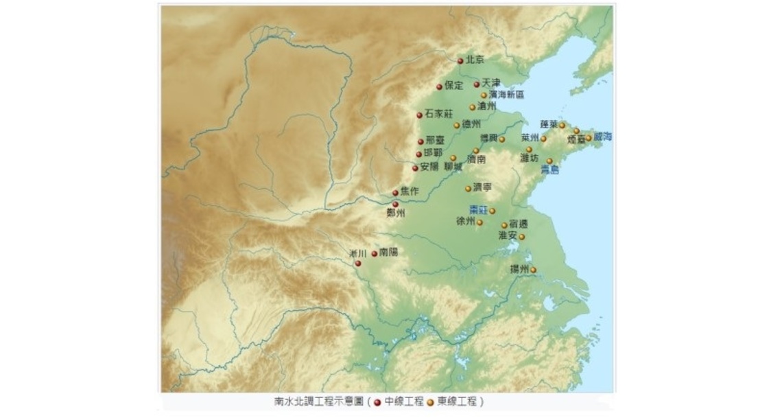 中國南水北調工程 水區節水工作全面推進
