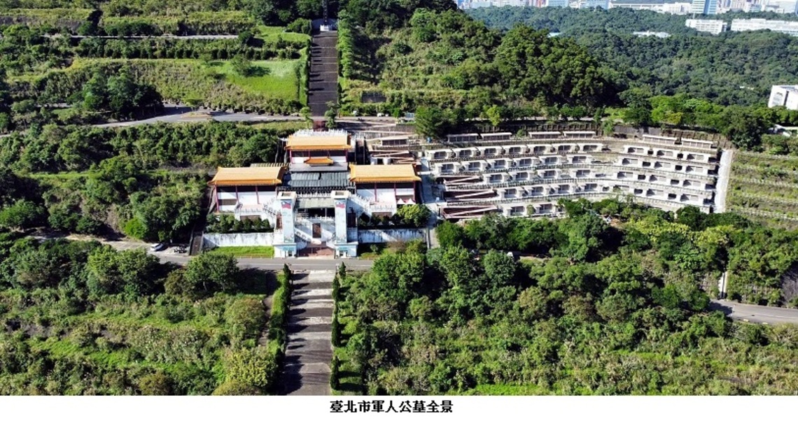 臺北市軍人公墓壁葬措施啟用 完成照顧軍人最後一哩路
