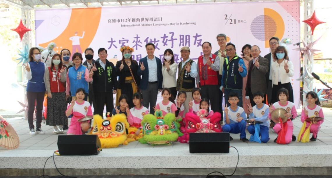 獅甲國小世界母語日活動 高雄原民會主委阿布斯鼓勵族人大聲說族語!!!