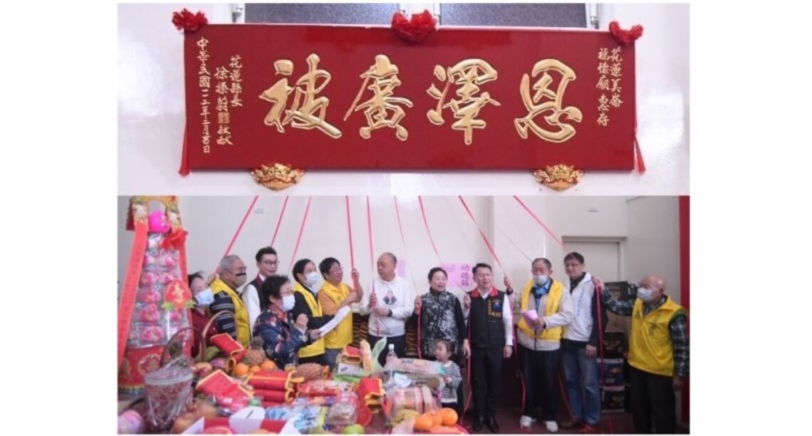 美崙福德廟慶福德正神聖誕 徐榛蔚親贈匾額 祈願闔境平安