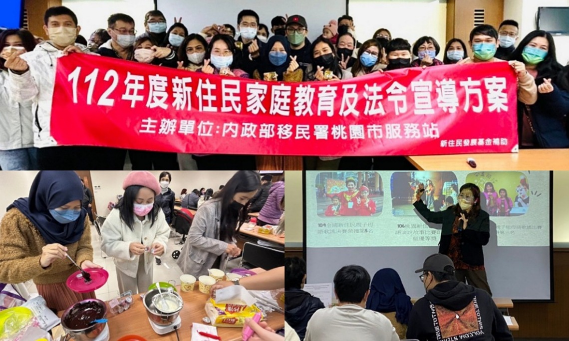 移民署邀新住民手作巧克力傳情意 培力與獎助(勵)學金申請時間