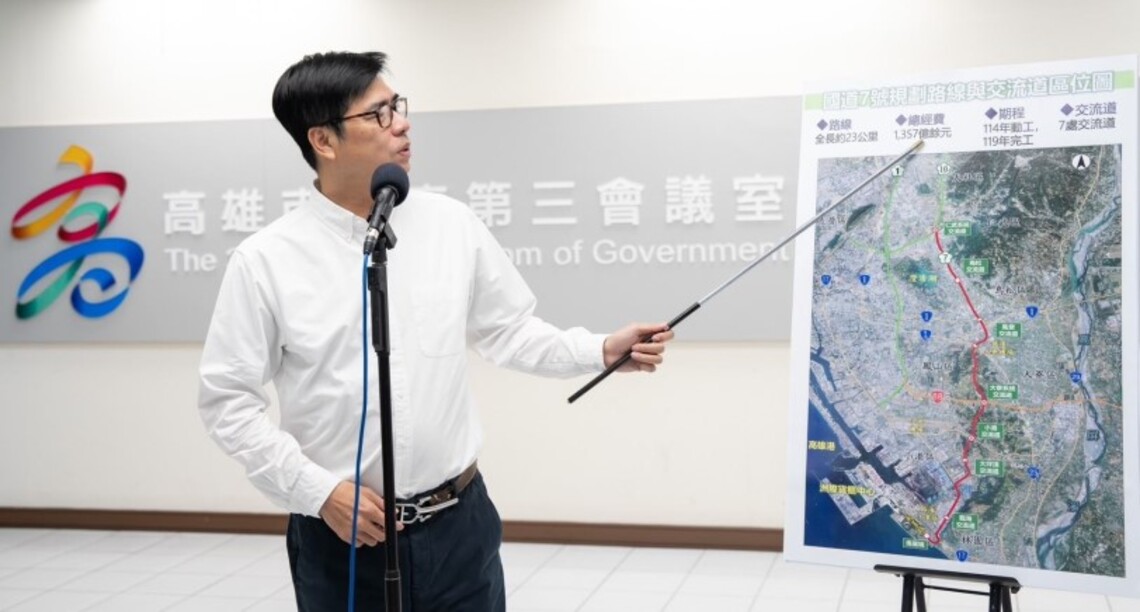 國7高雄路段通過國發會審核 陳其邁盼如期如質完工 有效疏解車流
