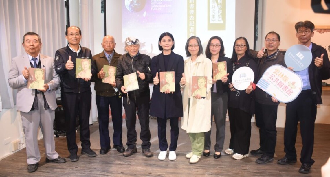 雲縣府發表「保正作家」蔡秋桐新書 響應世界母語日推展雲林在地文學