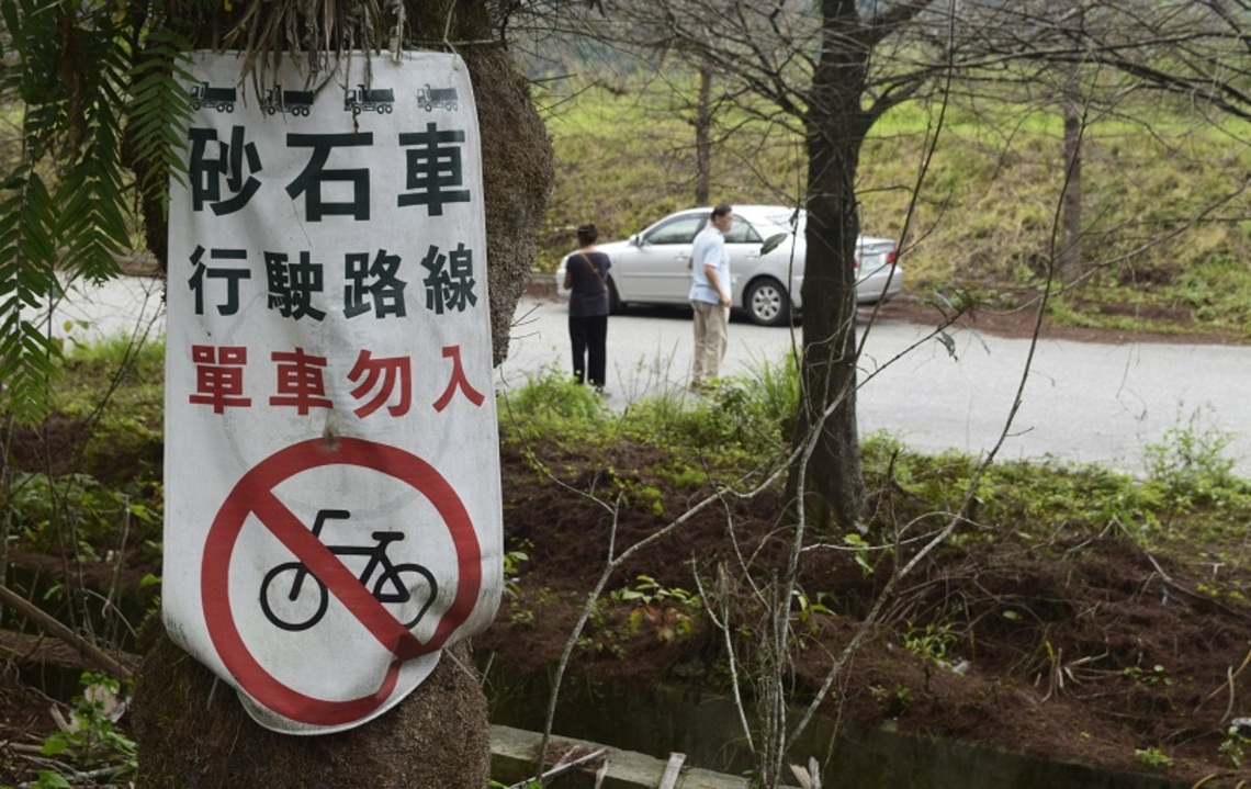 安全考量 花蓮壽豐鄉河堤道路平常日禁止自行車