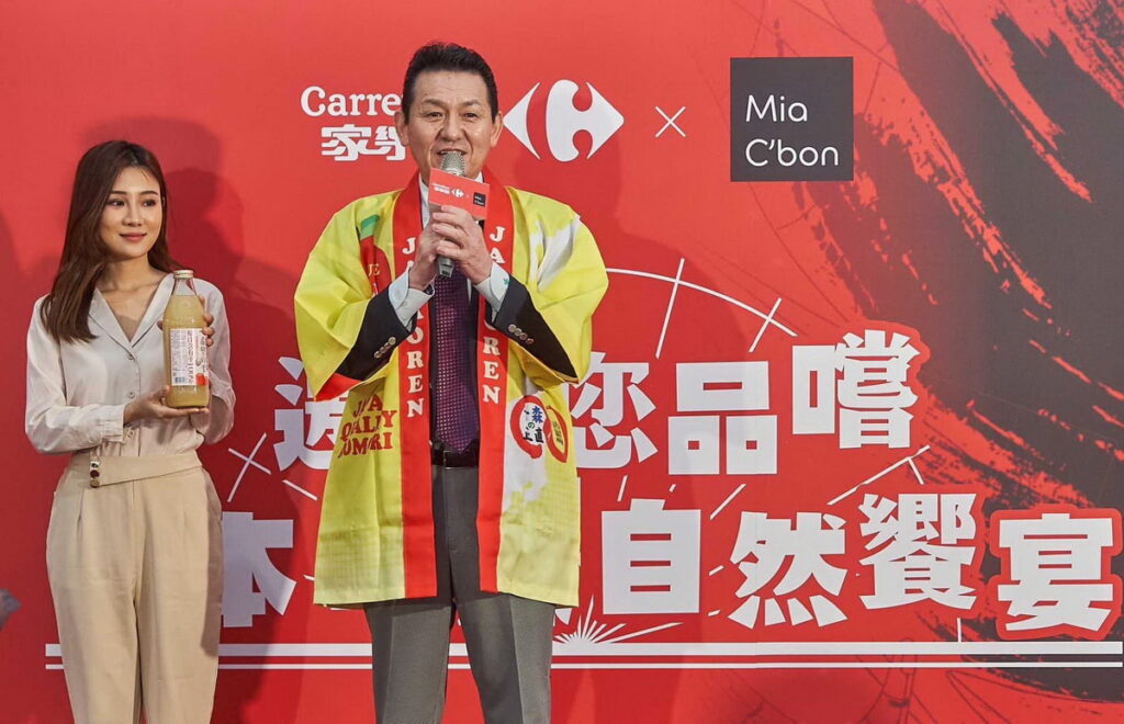 家樂福x Mia C’bon日本青森縣農產推廣記者會