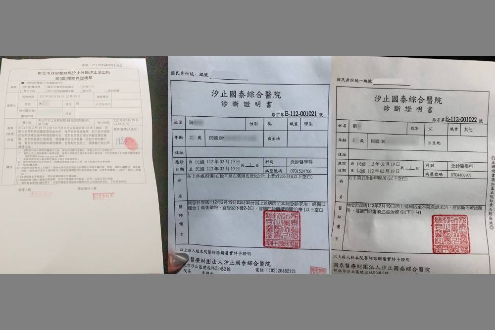 【有影】飛來橫禍 男大生提告遭不識醉漢酒瓶爆頭 69 a04