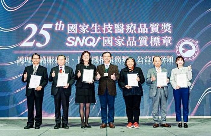 雲林縣衛生局榮獲SNQ國家醫療品質標章認證
