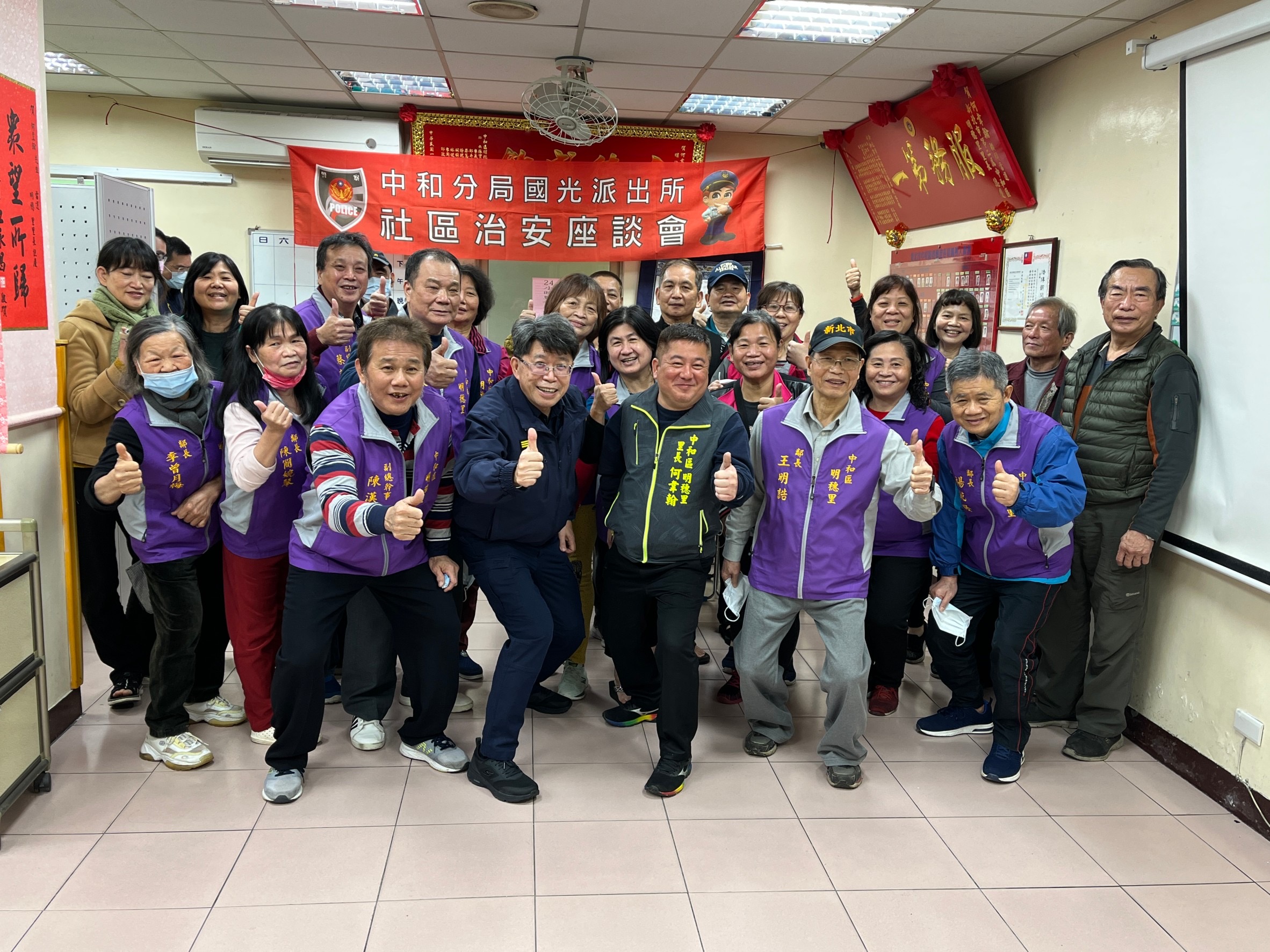 中和警分局長陳忠龍與里長們辦理座談會。(記者徐煜勝翻攝)