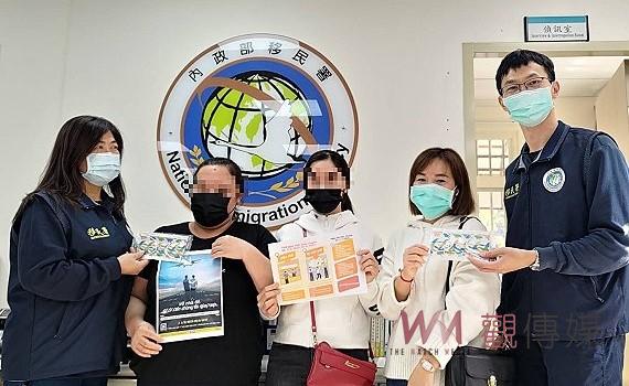 協助失聯移工返鄉 移民署推專案助安心返家團圓