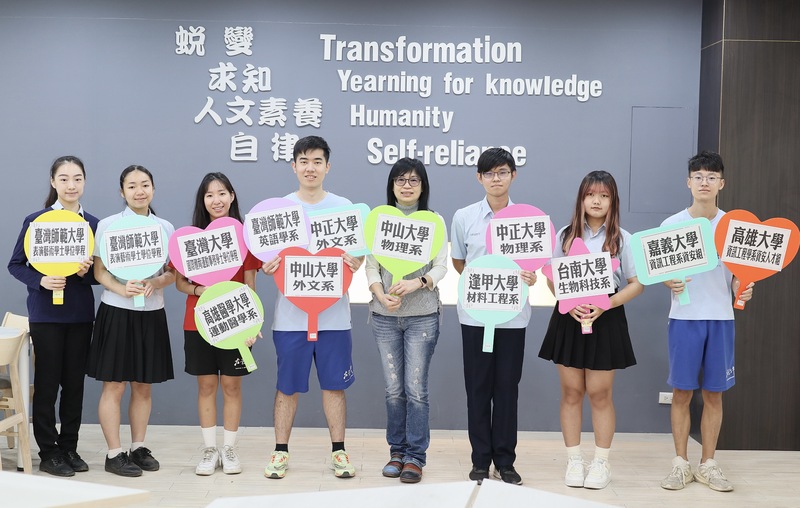 漾新聞|左營高中特殊選才榜單亮眼 8生合計分別錄取13所頂尖國立大學