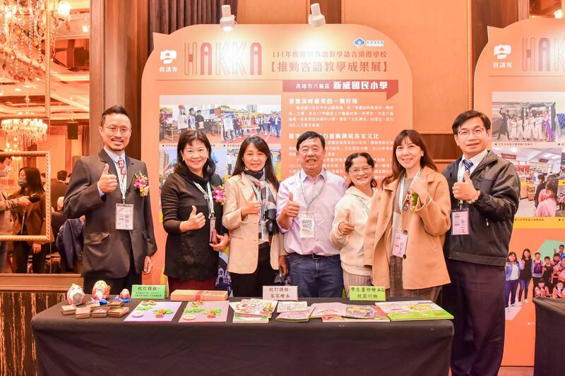 漾新聞|客委會世界母語日舉辦客語教學論壇與表揚 高市客庄區學校推動客語獲績優肯定