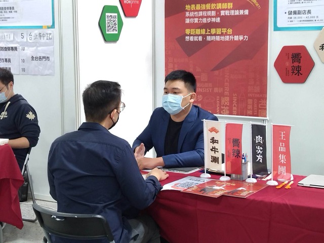 鐵板燒.鍋物品牌徵才儲備幹部 (1).jpg