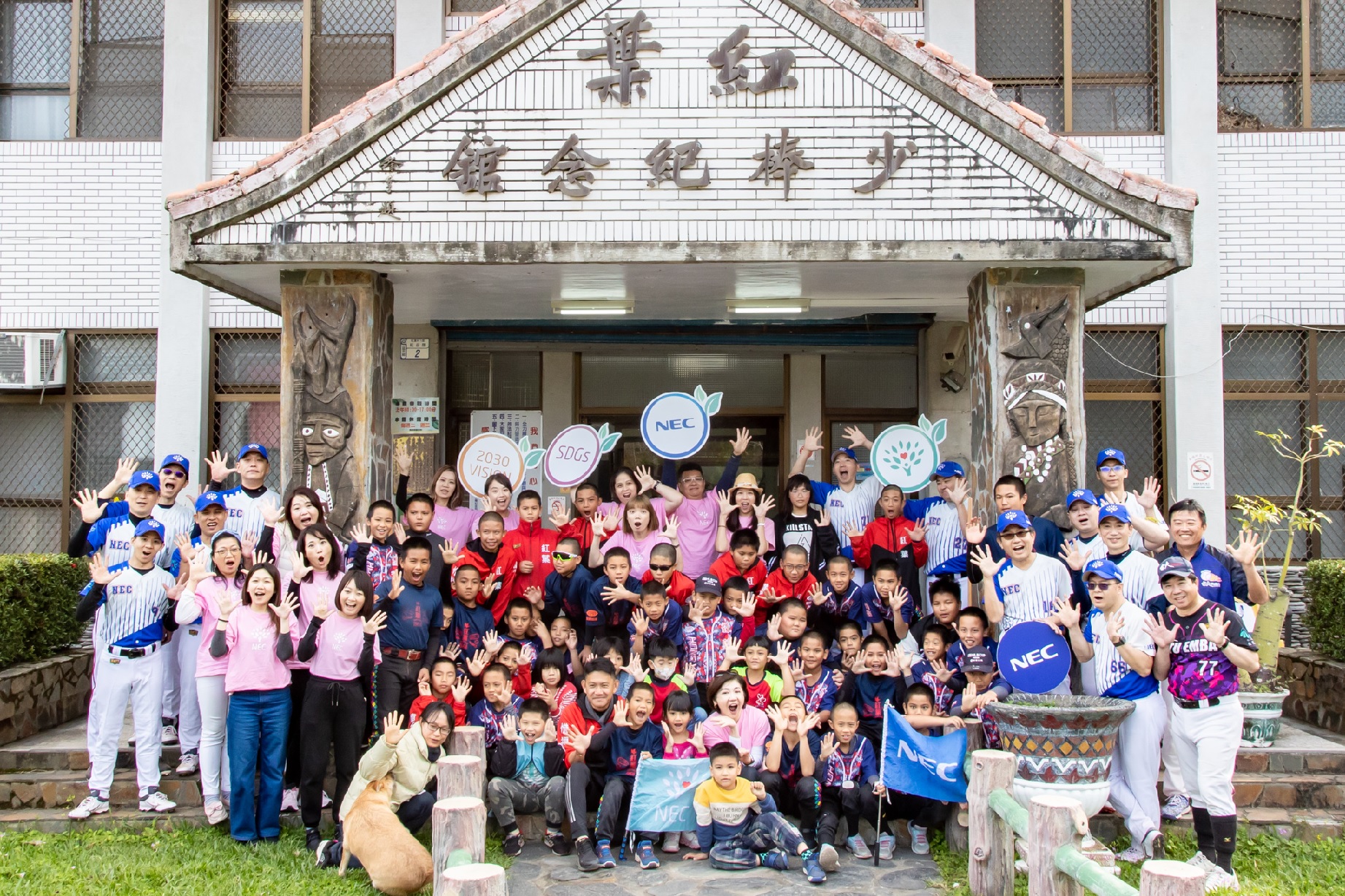 NEC讓書去旅行，傳愛到台東