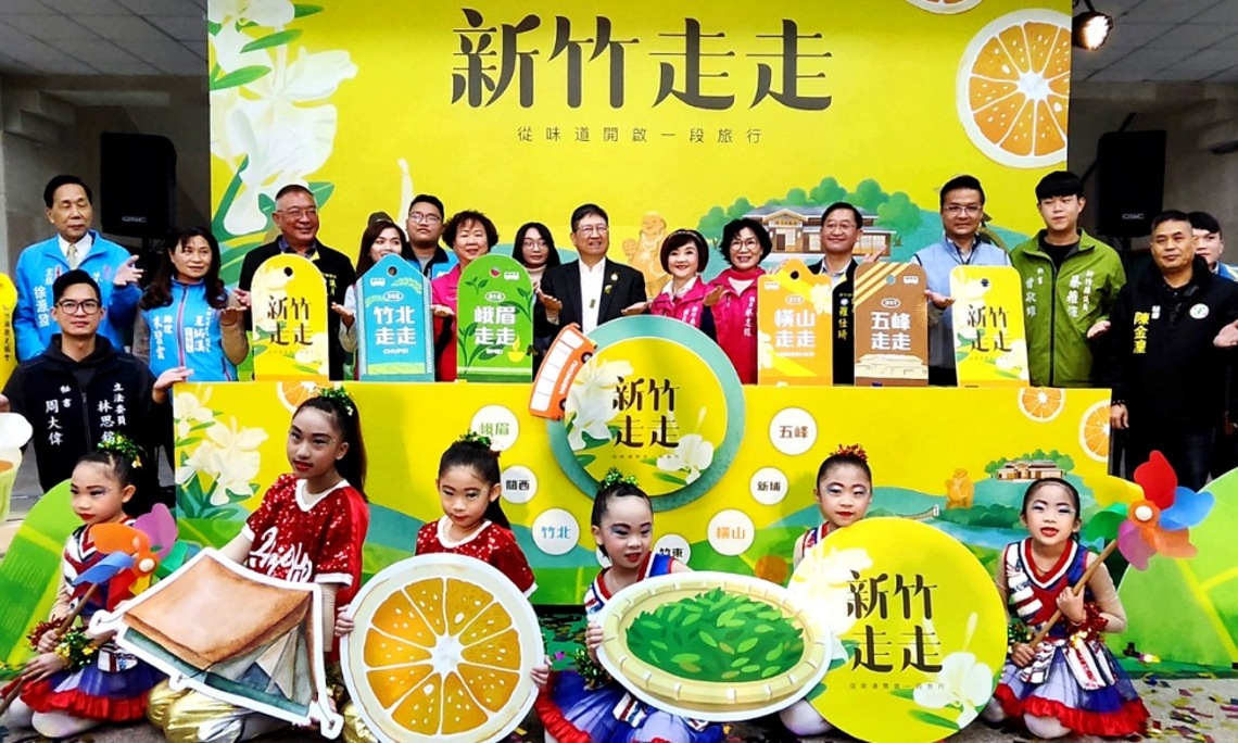 2023「新竹走走」全新主題遊程開跑 楊文科邀您暢遊4路線山水人文