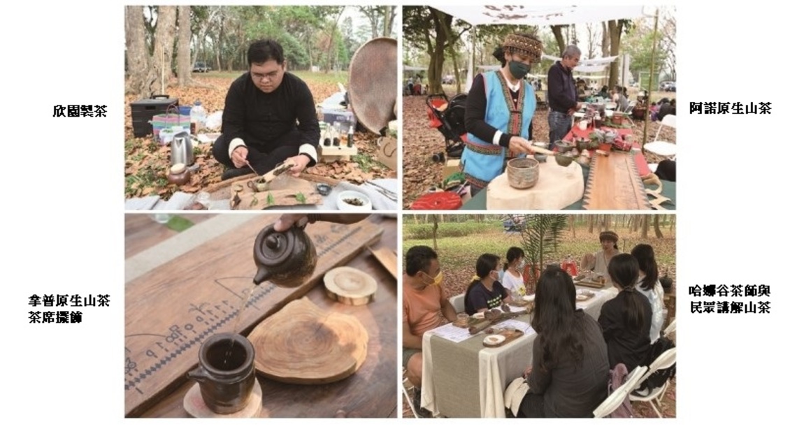 聯合季節茶席開跑 品茗六龜、桃源原生山茶