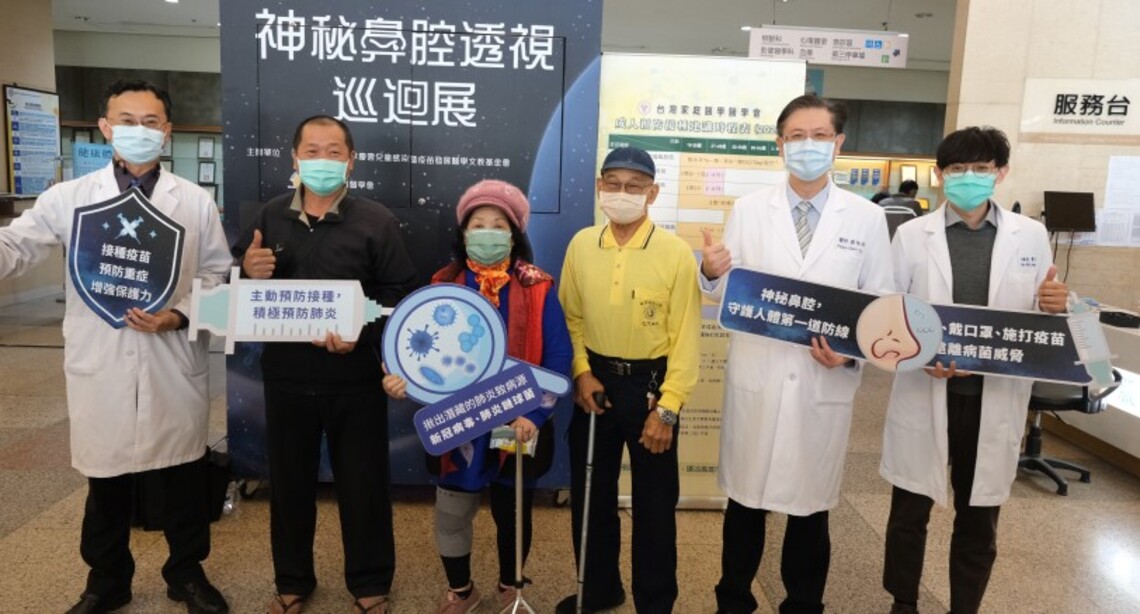 神秘鼻腔透視展今登場 醫籲口罩解封仍需做好這幾件事