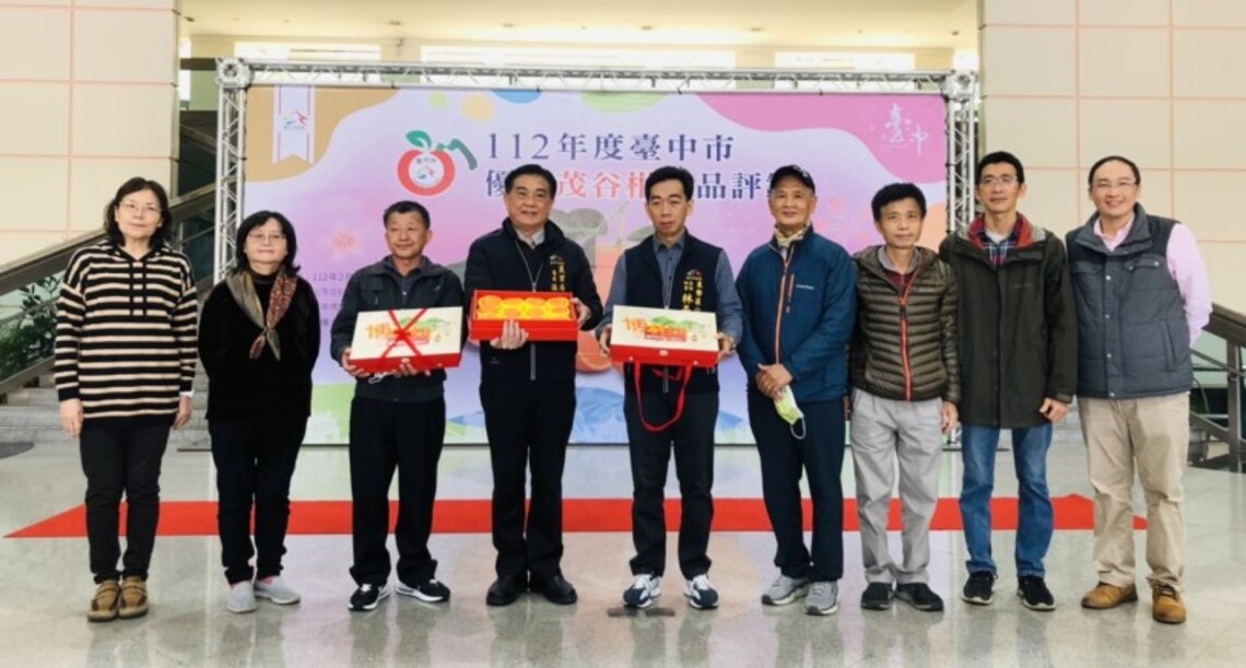 中市茂谷柑果品評鑑 石岡區涂銀浪榮登茂谷柑王