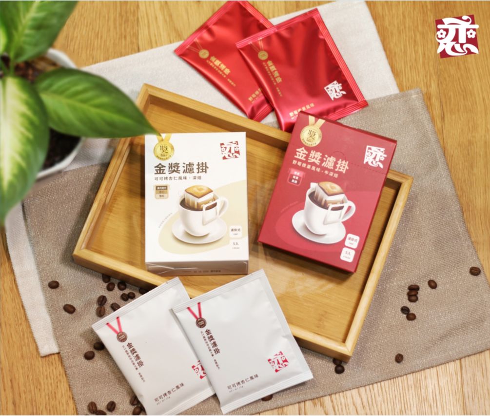 戀金獎濾掛咖啡