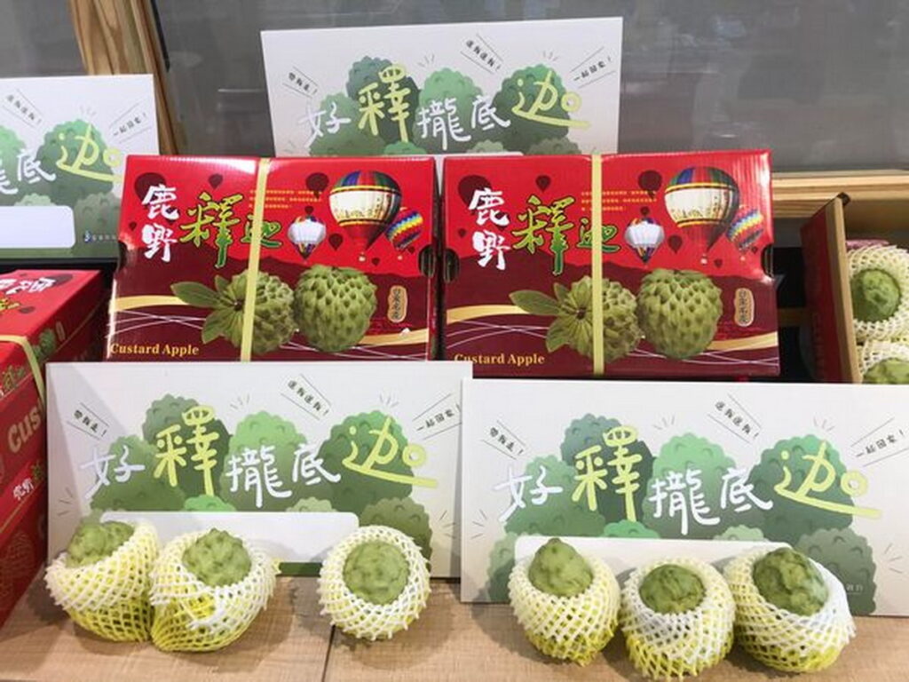 .臺東縣鳯梨釋迦展售促銷活動