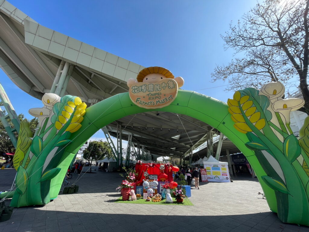 .台北花博農民市集周末在捷運圓山站展售