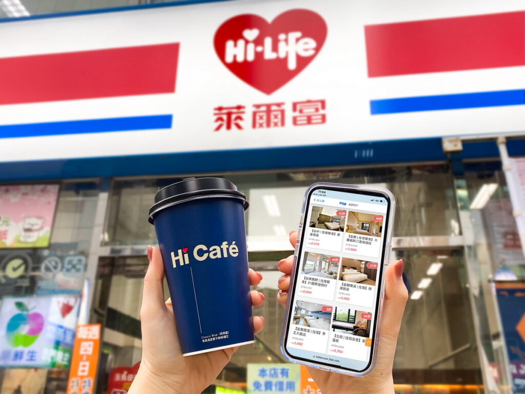 萊爾富旅遊票券「萊享券」全新上線,歡慶開幕票券下殺1.7折起;3月8日前單筆消費滿499元,還可再領取Hi café的7.5折折扣碼一組(限量)。