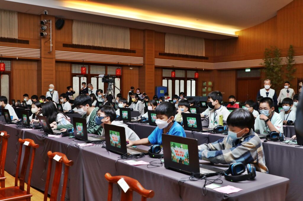電競比賽