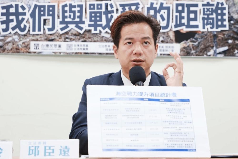 邱臣遠談俄烏戰爭