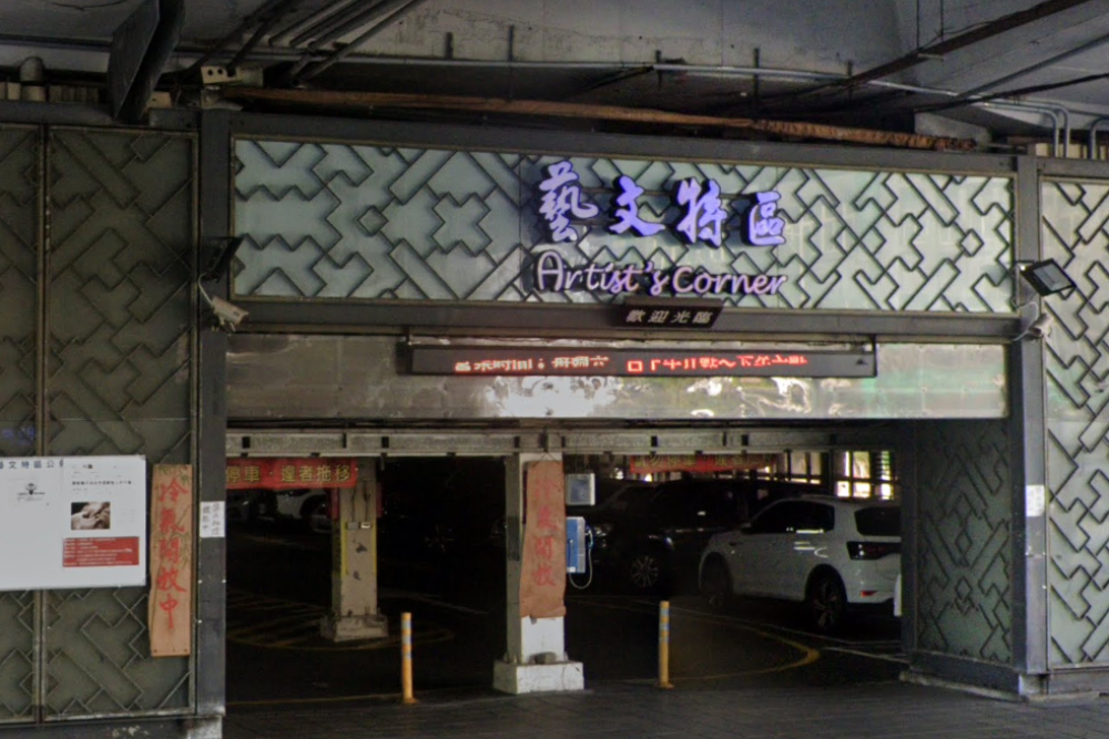 藝文特區熱度增 永慶房屋統計全台交易量最高坐落桃園這區 83 image 5