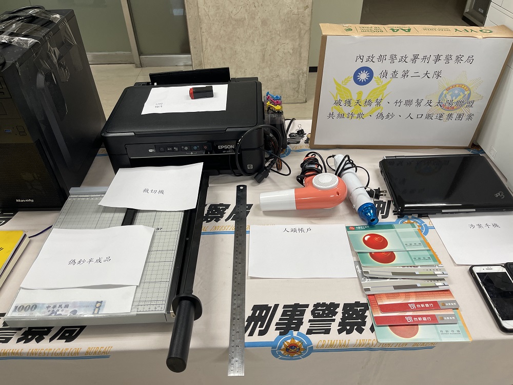 騙財製偽鈔販賣人口一手包 警破3黑幫聯盟逮7人 86 IMG 4872