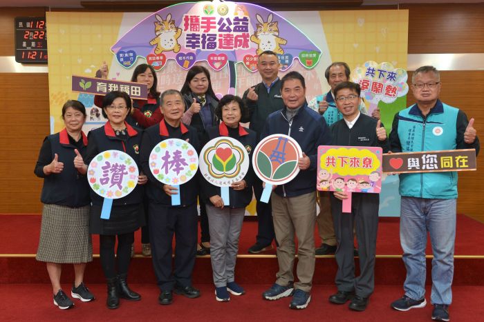 達成慈善基金會捐苗縣府300萬元助弱勢家庭