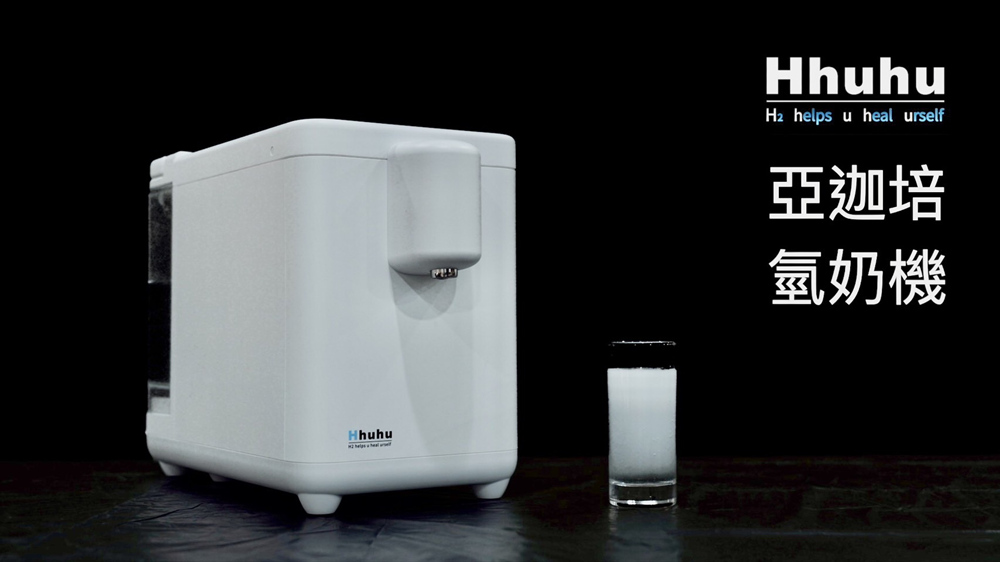 氫呼吸時代公司所研發全台首創氫奶機。氫呼吸時代/提供
