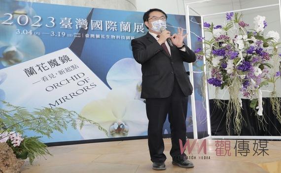 「2023台灣國際蘭展」3月4日開展 黃偉哲特地北上宣傳