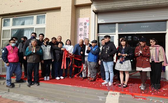 AI智慧科技導入托育場所　麥寮首間公設民營托嬰中心揭牌