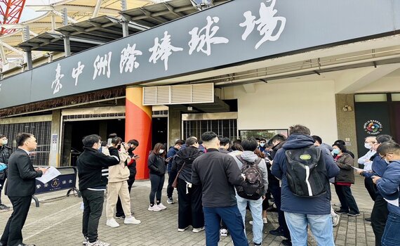 迎接WBC經典賽 中市府今進行洲際主場總檢查